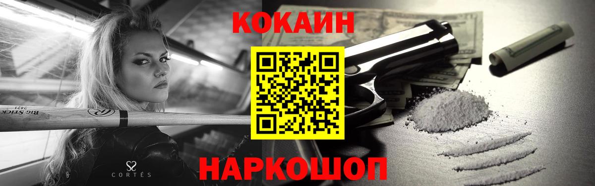 Гусиноозёрск  Cocaine Эквадор  Кокаин  Вход с VPN  Cocaine Боливия 