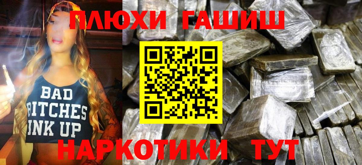 Гашиш ice o lator Гусиноозёрск
