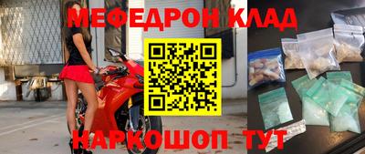героин Ливны