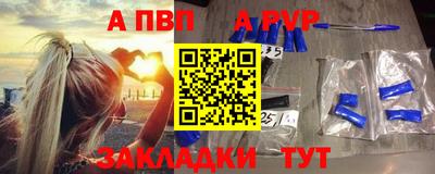 spice Лесосибирск