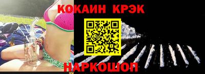 героин Ливны