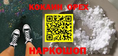 spice Лесосибирск