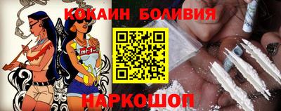 spice Лесосибирск