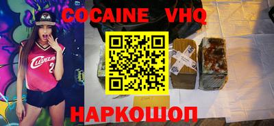 героин Ливны