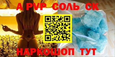 героин Ливны