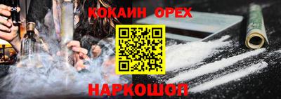 дурь Ликино-Дулёво