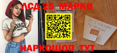 дурь Ликино-Дулёво