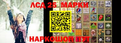героин Ливны