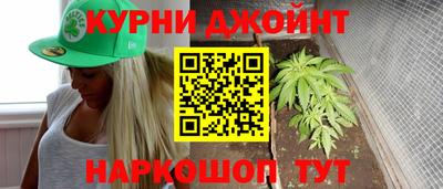героин Ливны
