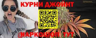 героин Ливны