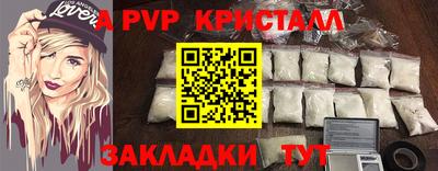 spice Лесосибирск