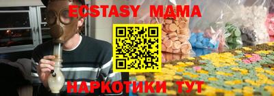 дурь Ликино-Дулёво