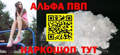 spice Лесосибирск