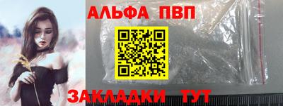 spice Лесосибирск