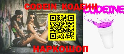 героин Ливны