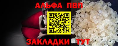 героин Ливны