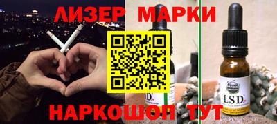 spice Лесосибирск
