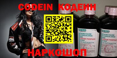 spice Лесосибирск