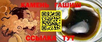 героин Ливны