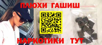 героин Ливны