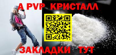 spice Лесосибирск