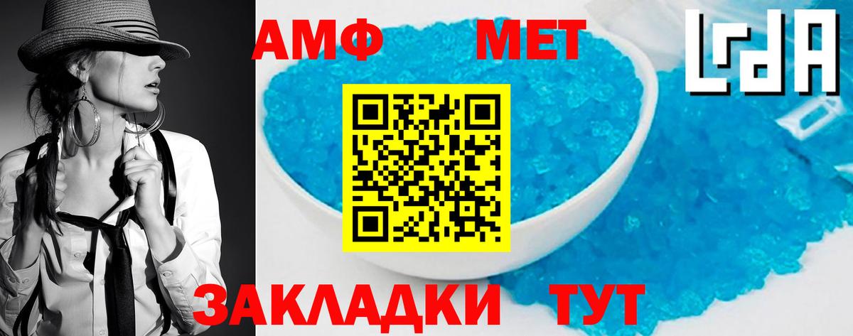 Первитин Декстрометамфетамин 99.9%  Первитин  Гусиноозёрск  Первитин Декстрометамфетамин 99.9%  Вход с VPN 